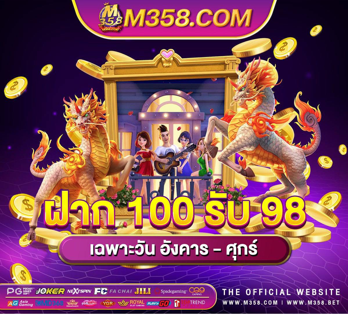 win pg สล็อต pg ที่แตกง่าย ที่สุด